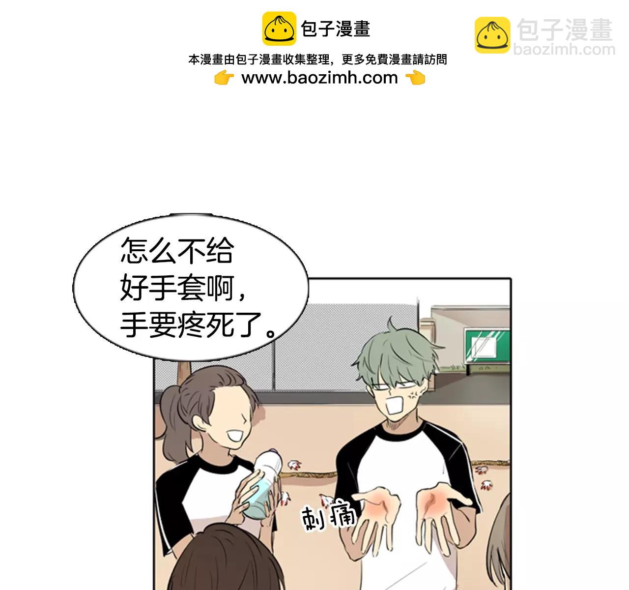 第8话 我要控制我自己！2