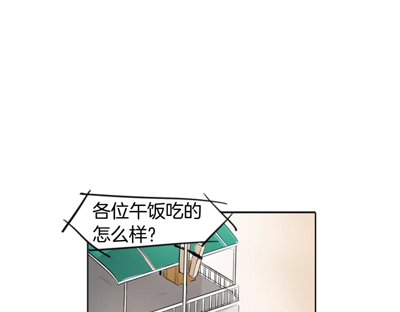 第9话 我的任务是…0
