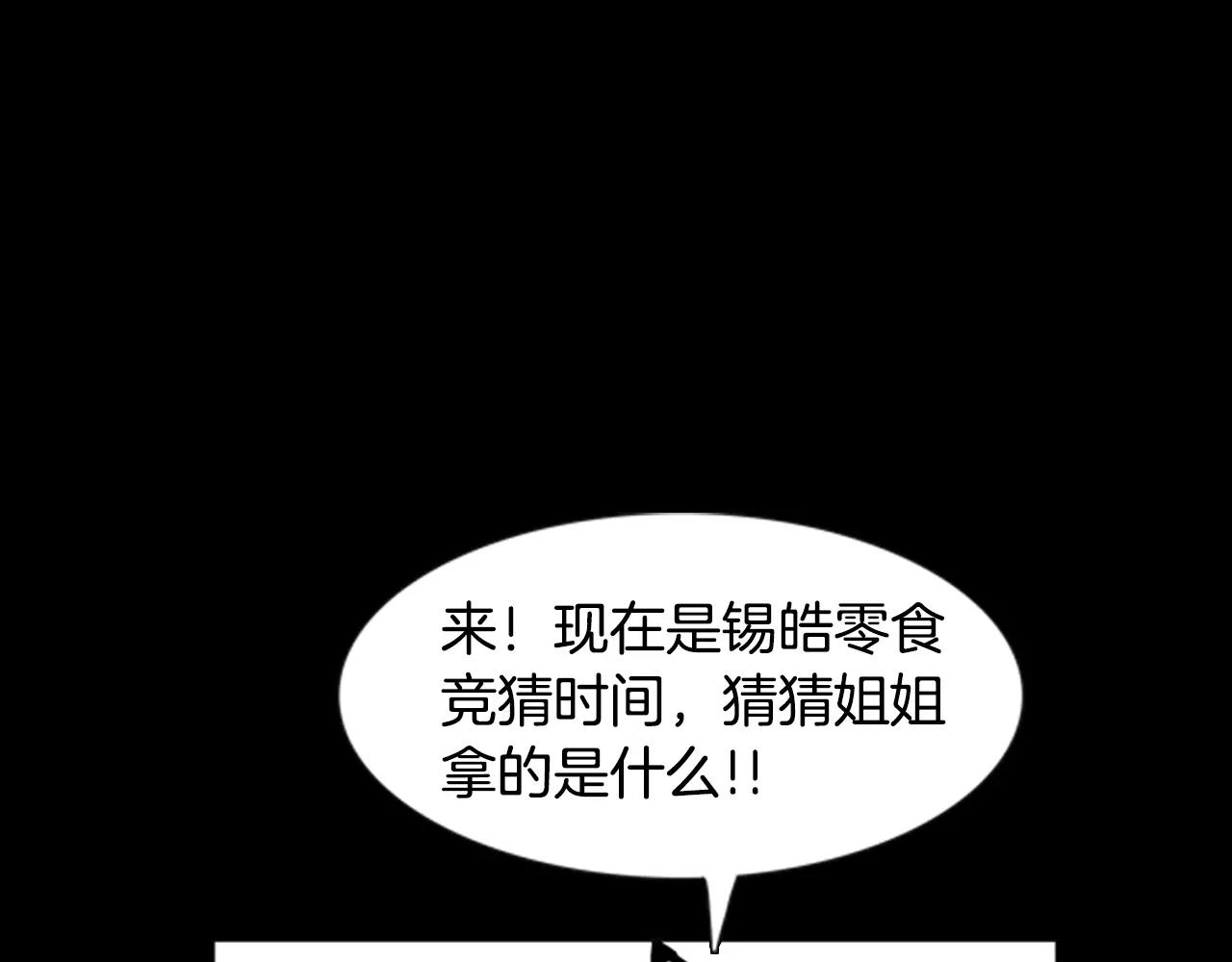 第10话 我勇猛的姐姐0
