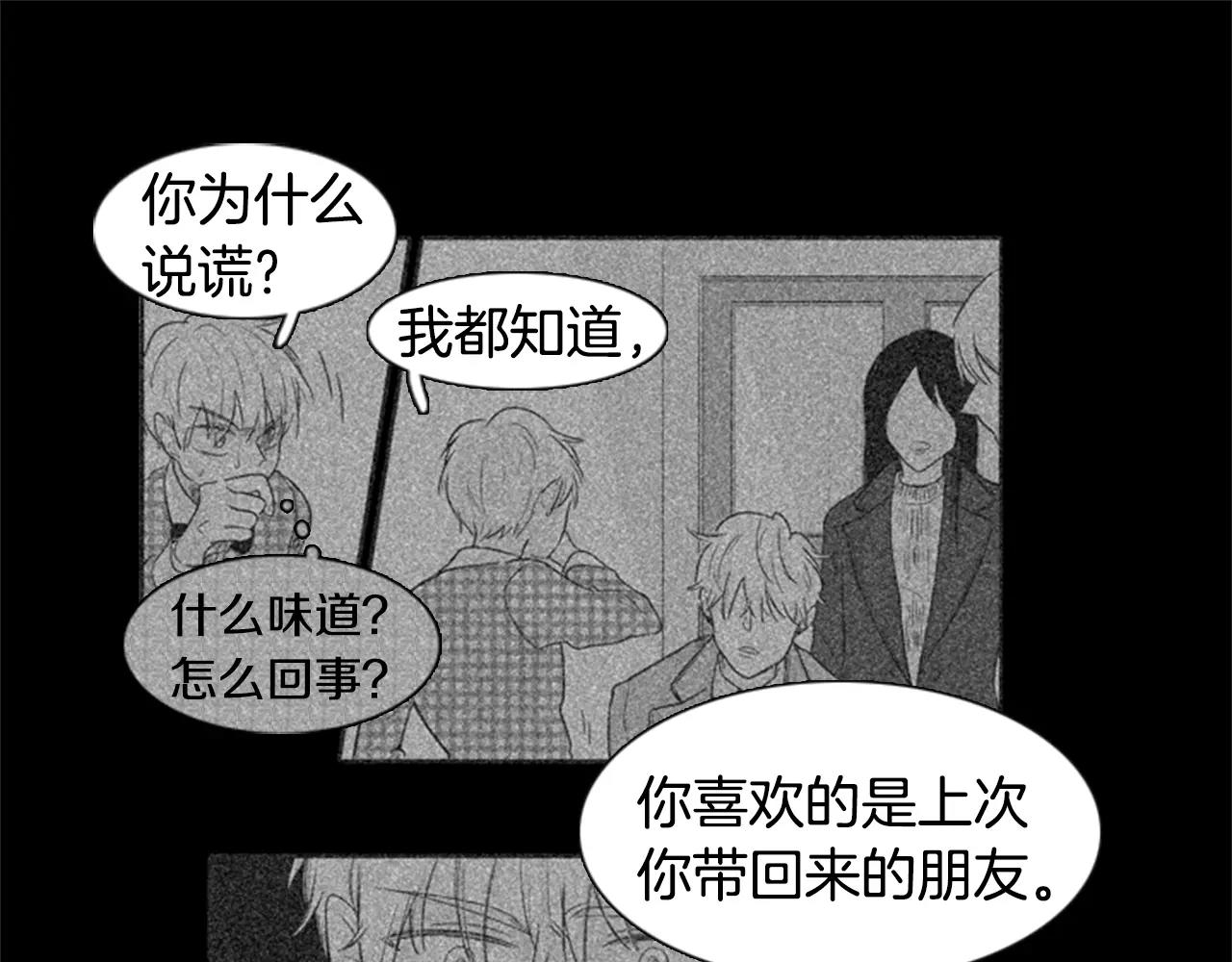 第16话 你是在开玩笑吗？0