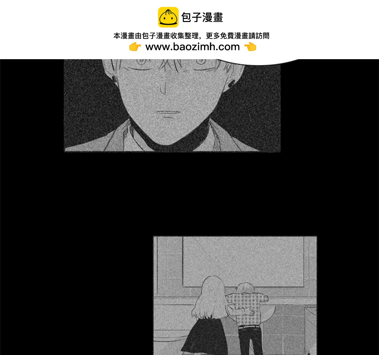 第16话 你是在开玩笑吗？1