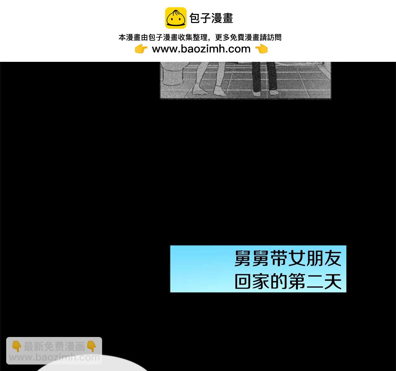 第16话 你是在开玩笑吗？2
