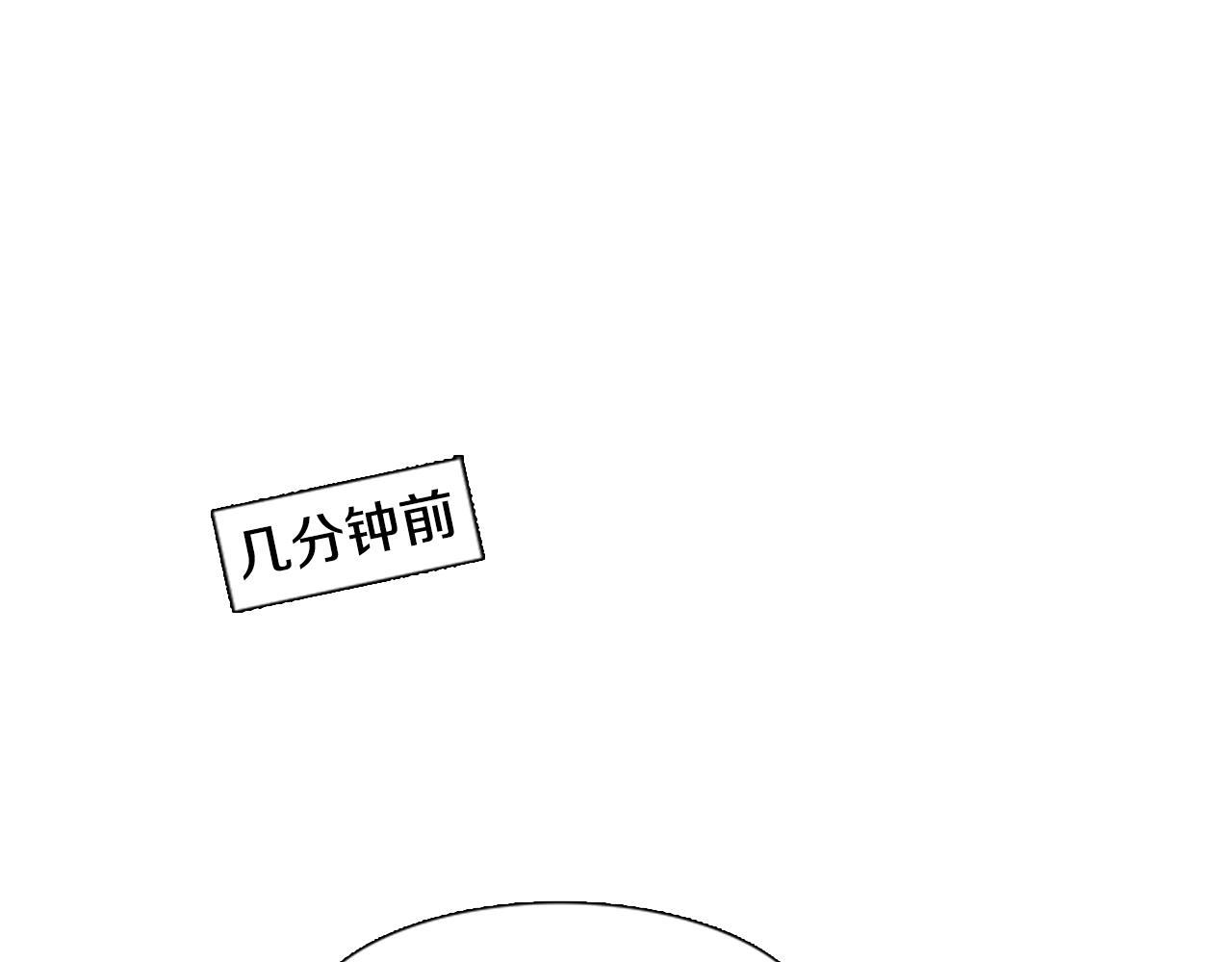 第29话 Bang！0