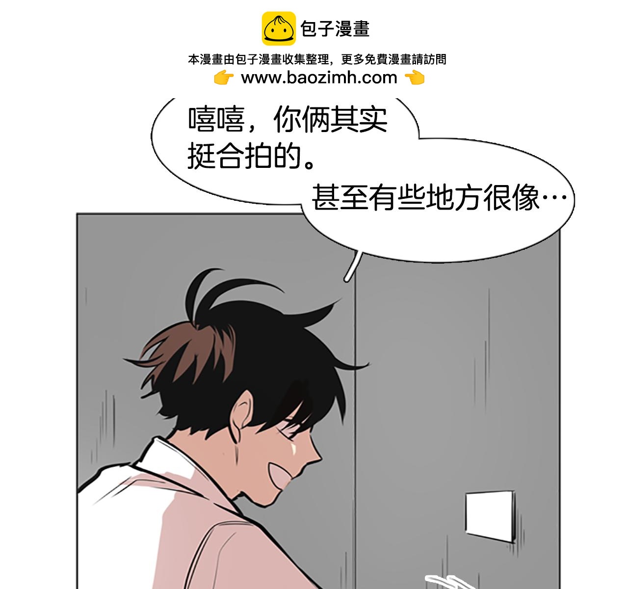 第29话 Bang！1