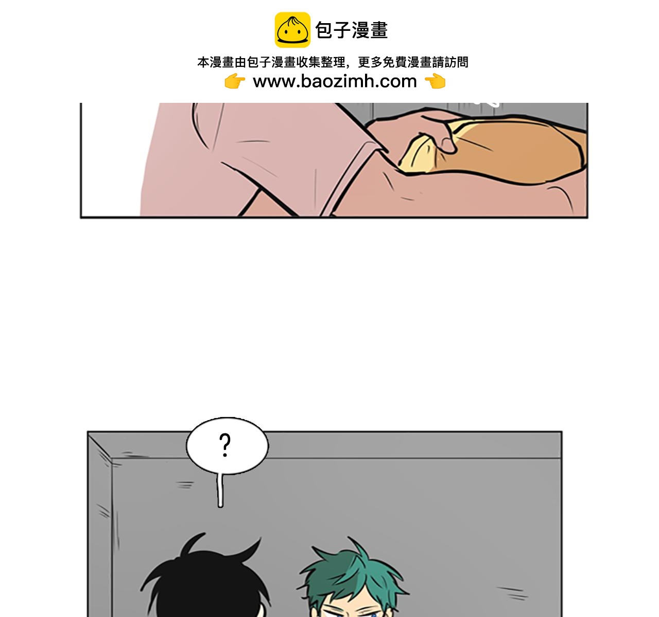 第29话 Bang！2