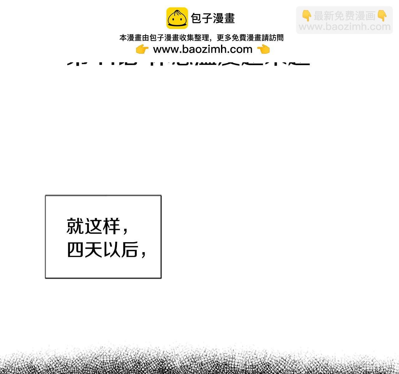 第41话 体感温度越来越…2