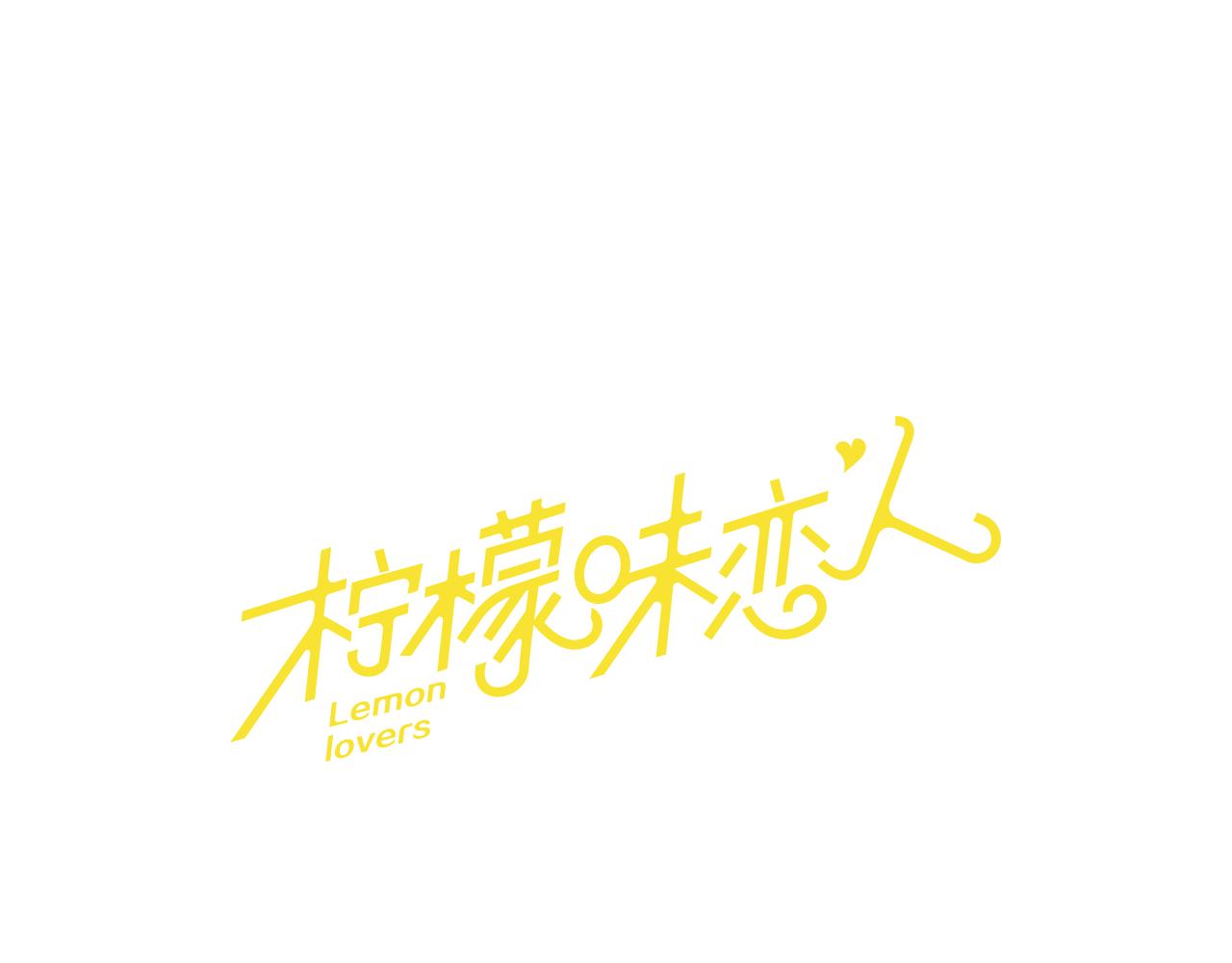 第88话 修学旅行0