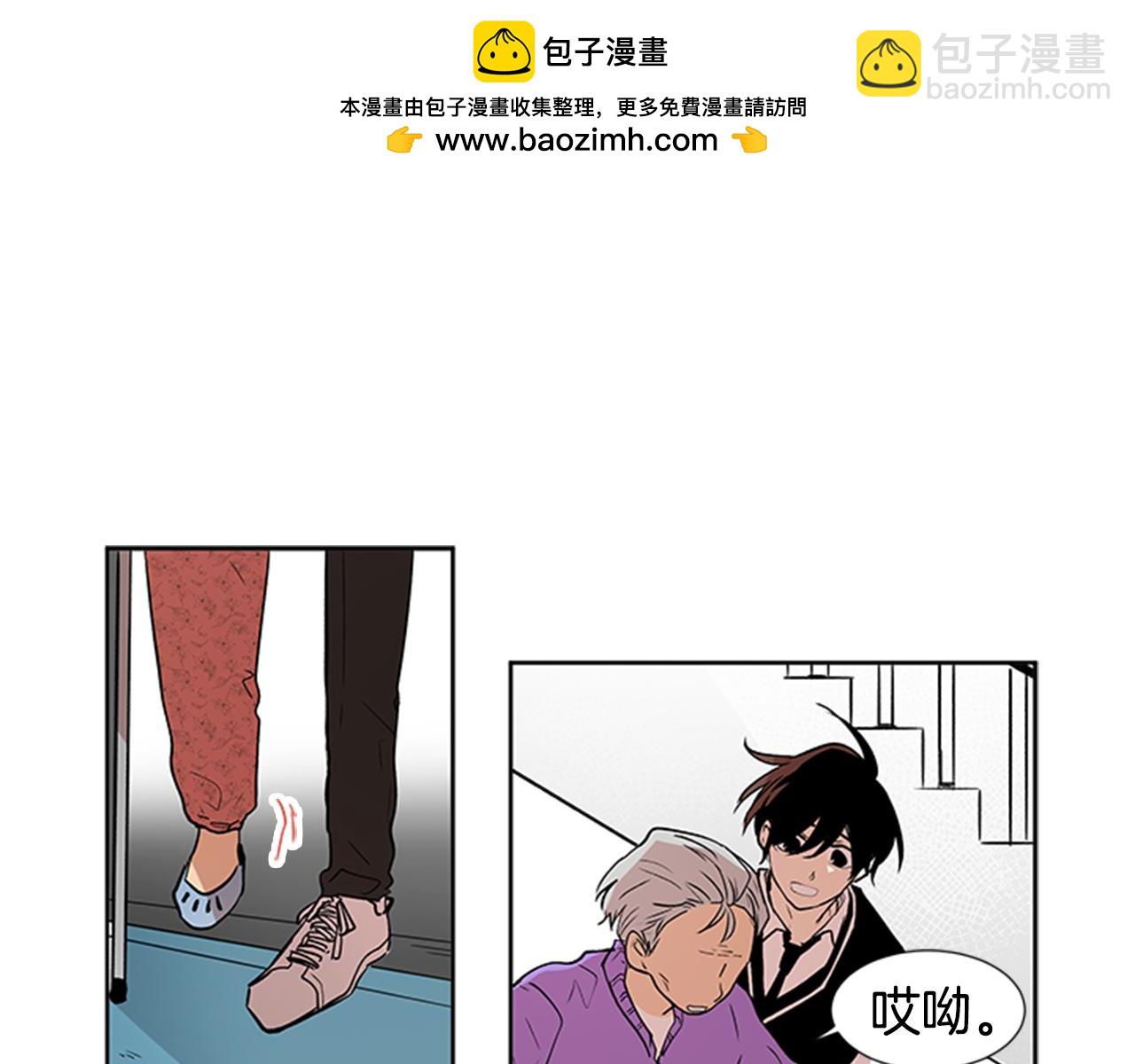 第88话 修学旅行2