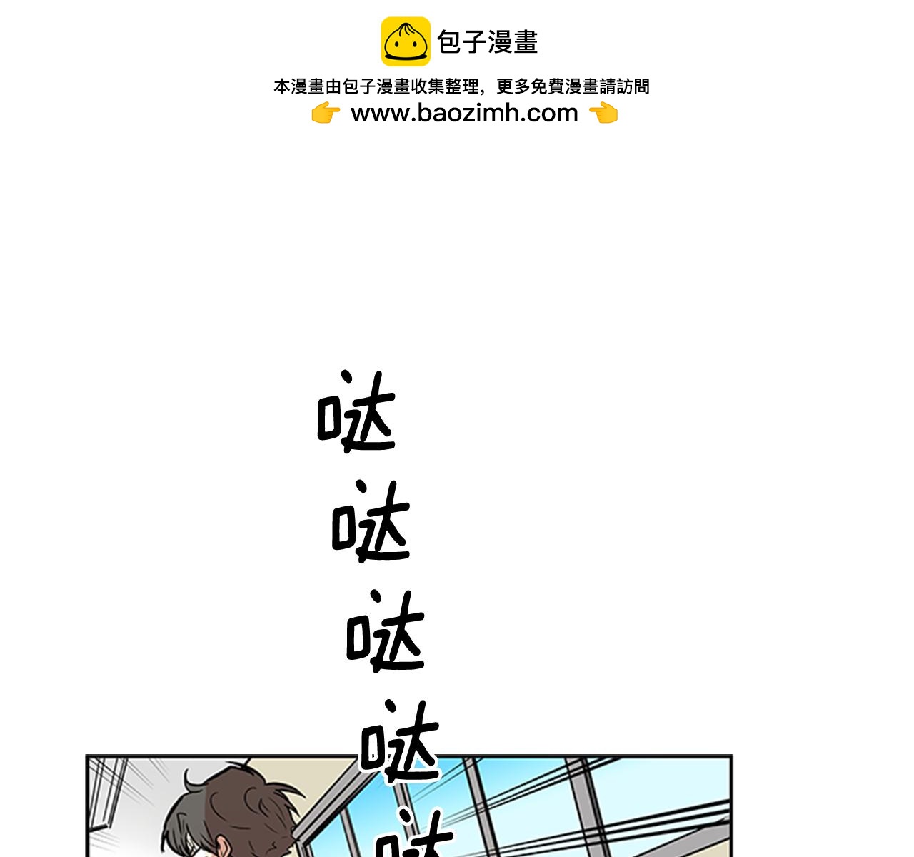 第93话 树2