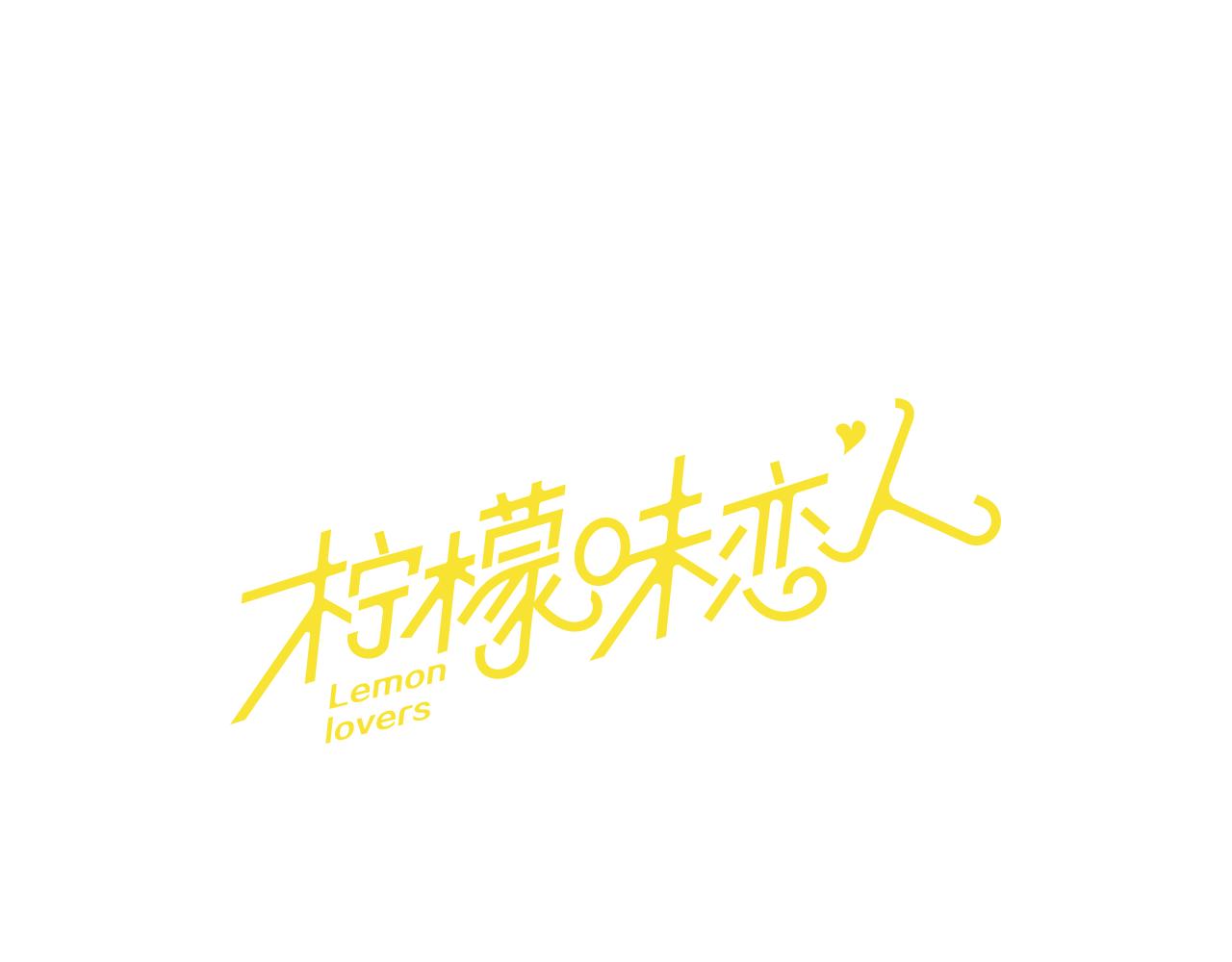最终话 修成正果（2）0