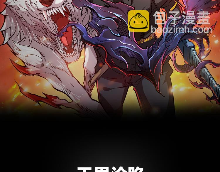 热血新作《噬神纪》即将登场1