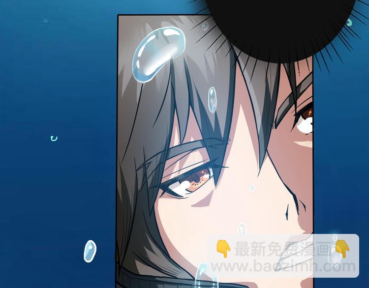 第1话 断肢的少年10