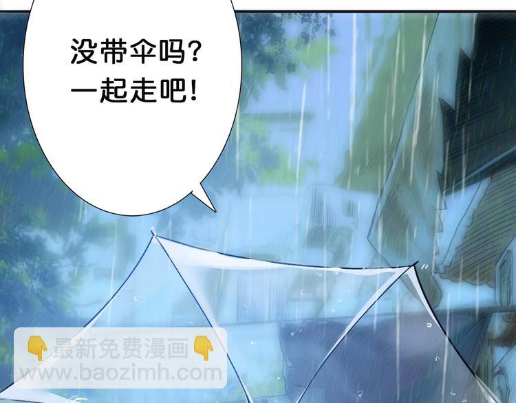 第1话 断肢的少年102