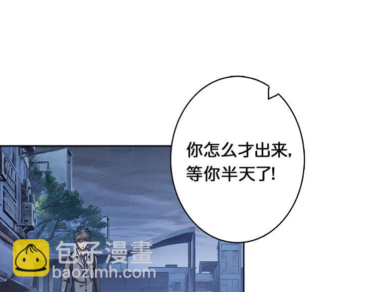 第1话 断肢的少年104