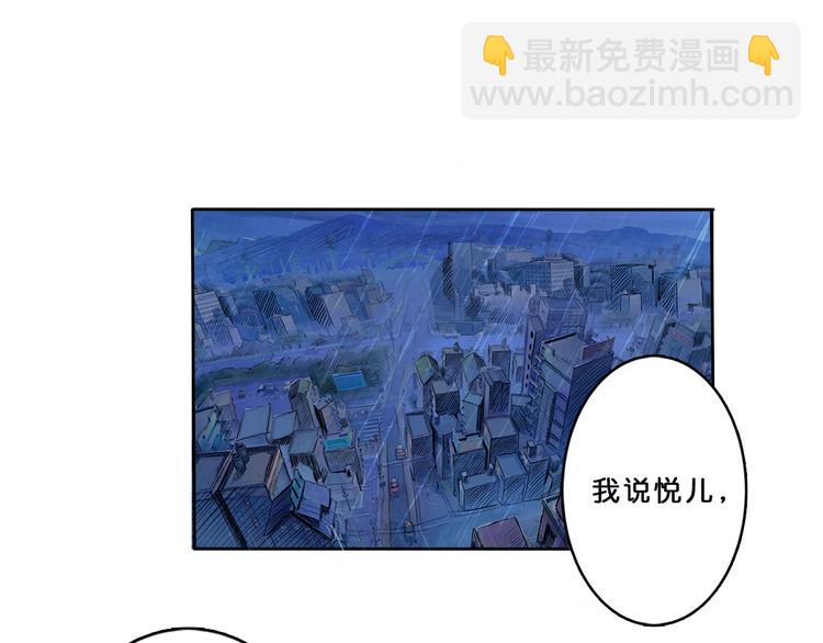 第1话 断肢的少年110
