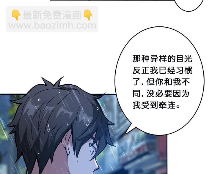 第1话 断肢的少年112