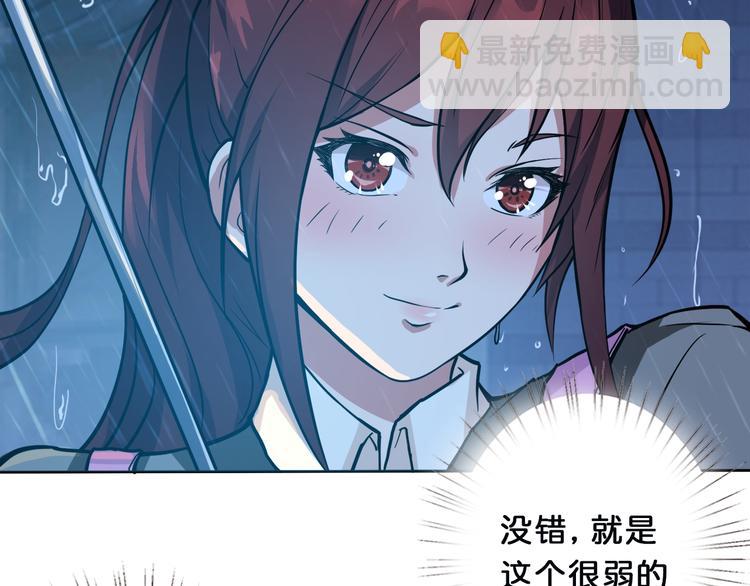 第1话 断肢的少年117