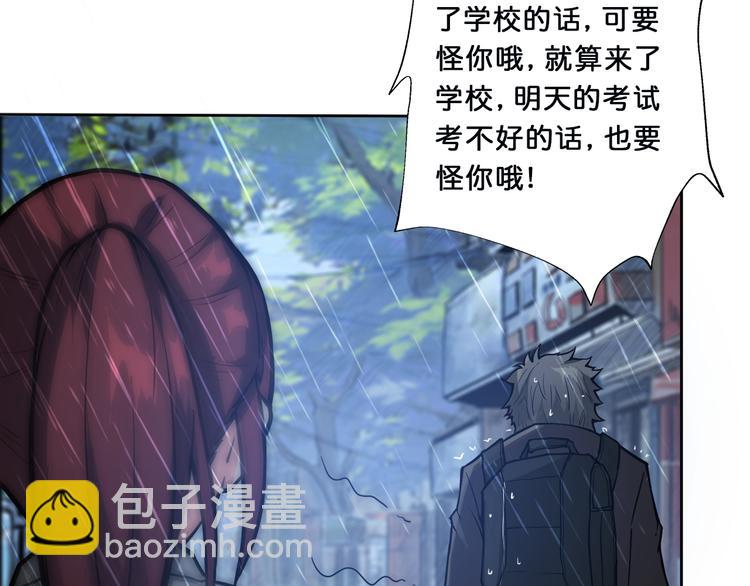 第1话 断肢的少年120