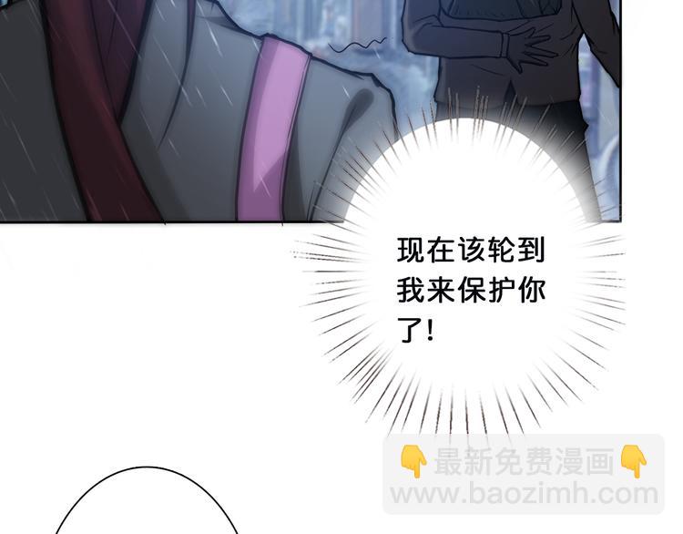 第1话 断肢的少年121