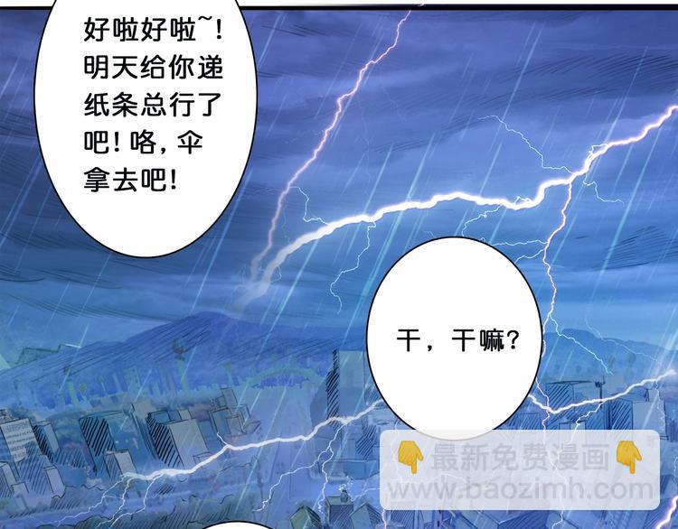 第1话 断肢的少年122