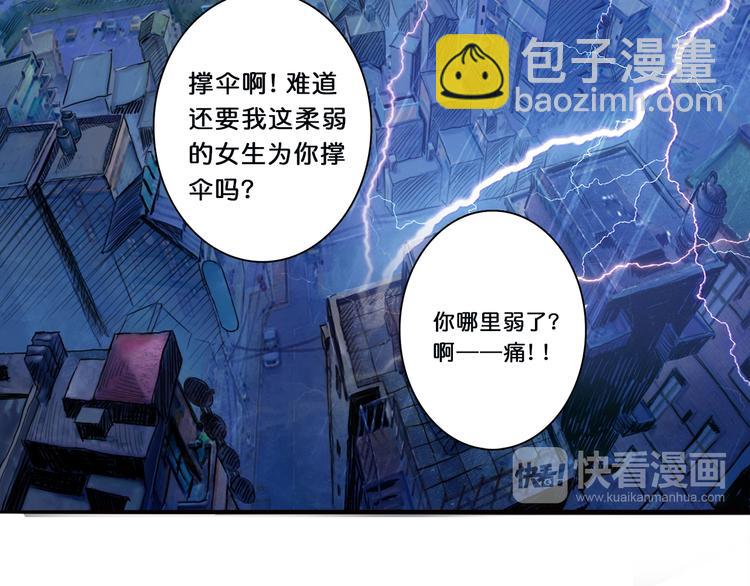 第1话 断肢的少年123