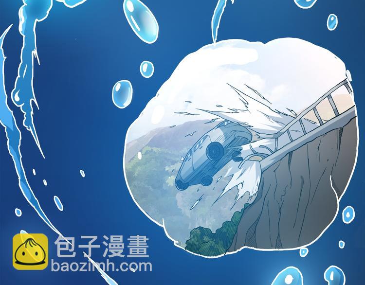 第1话 断肢的少年13