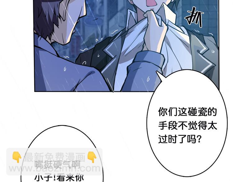 第1话 断肢的少年136