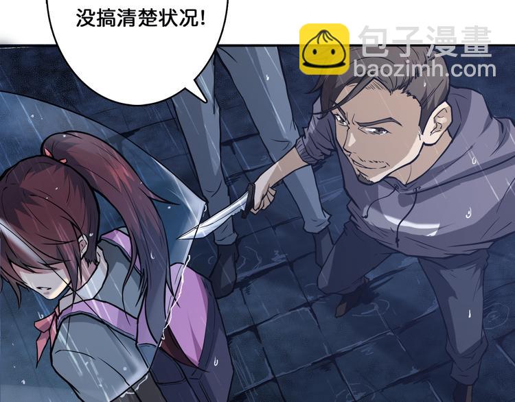 第1话 断肢的少年137