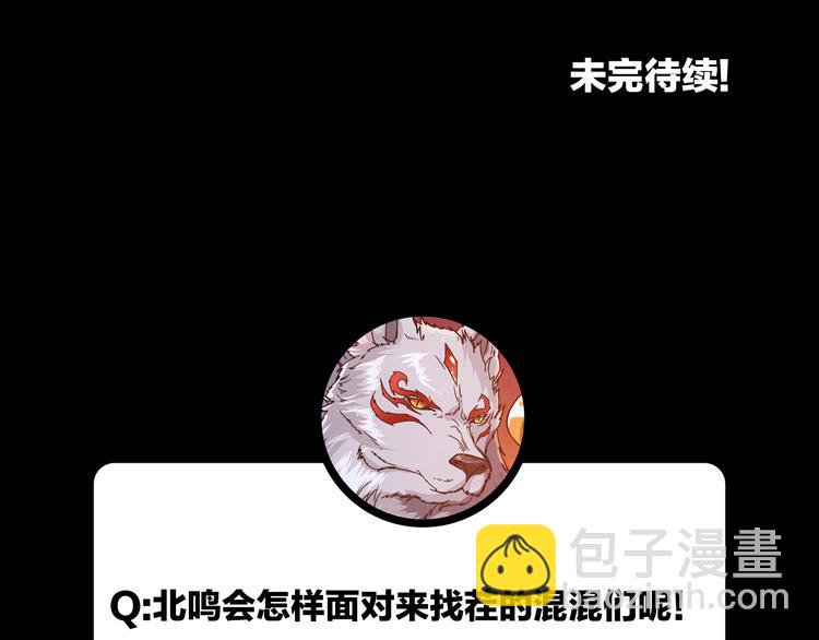第1话 断肢的少年144