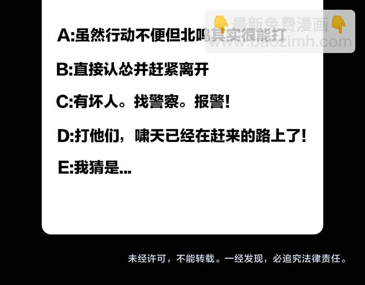 第1话 断肢的少年145