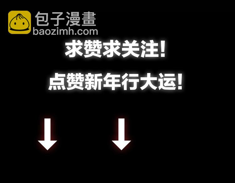 第1话 断肢的少年146