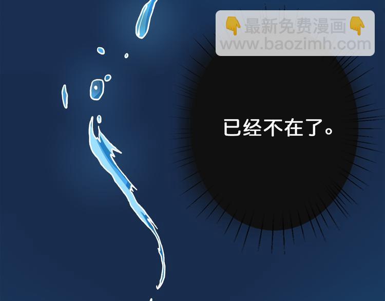 第1话 断肢的少年16