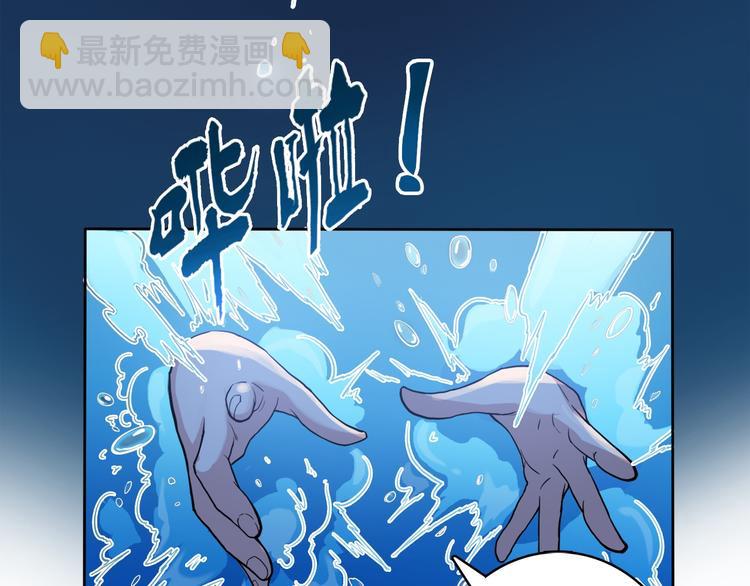 第1话 断肢的少年17