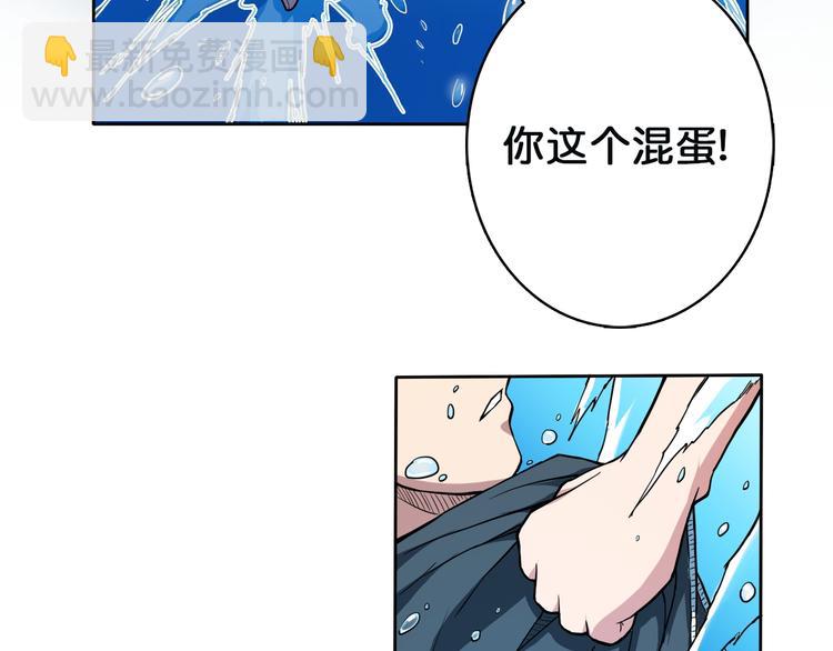 第1话 断肢的少年18