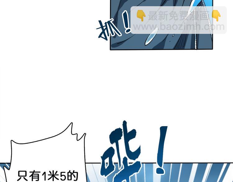 第1话 断肢的少年19