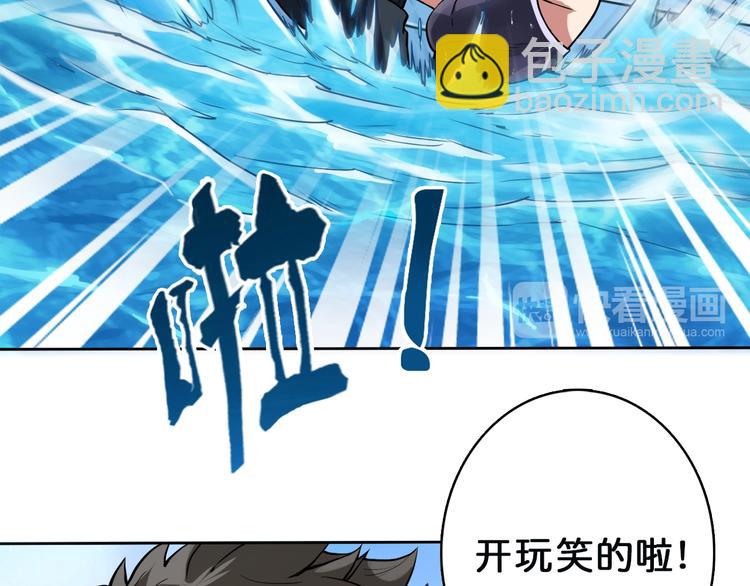 第1话 断肢的少年21