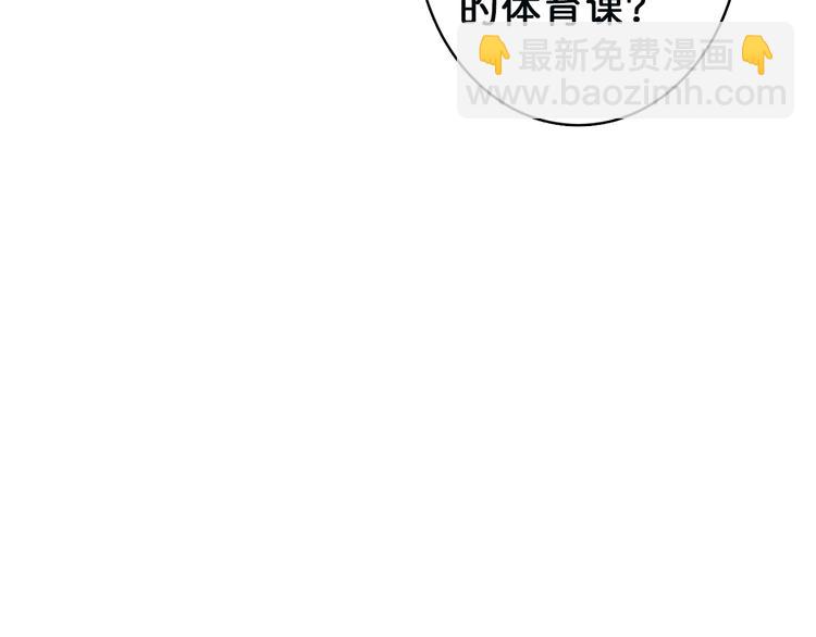 第1话 断肢的少年28