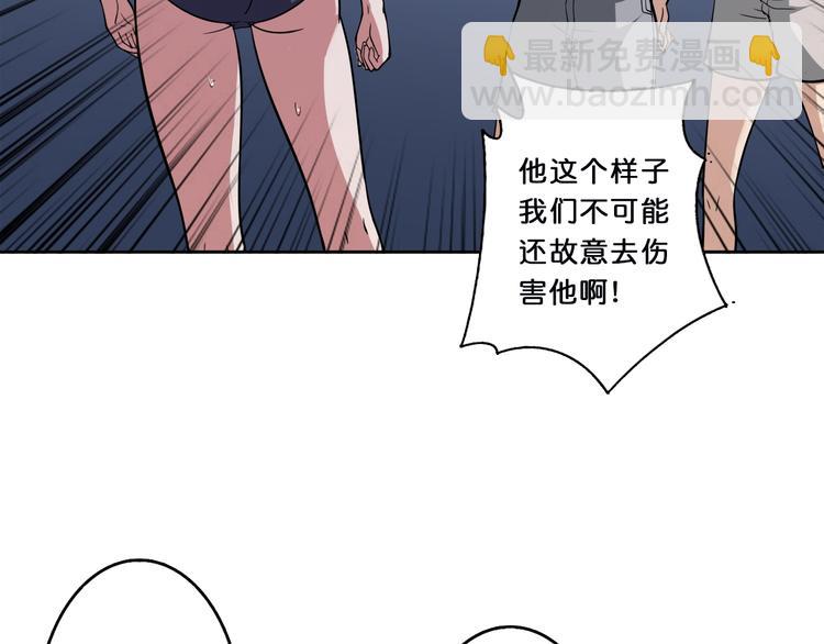 第1话 断肢的少年35