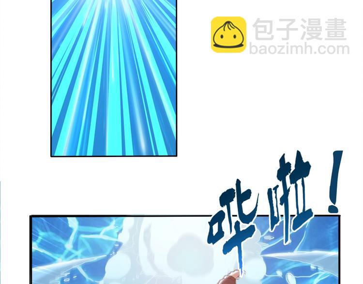 第1话 断肢的少年4