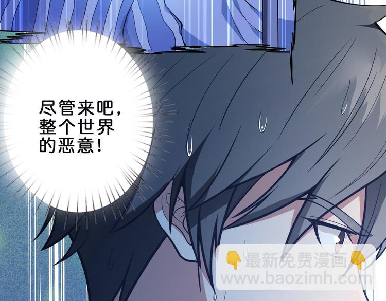 第1话 断肢的少年46