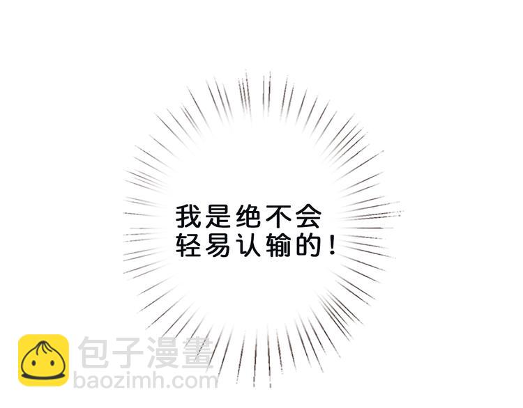 第1话 断肢的少年52
