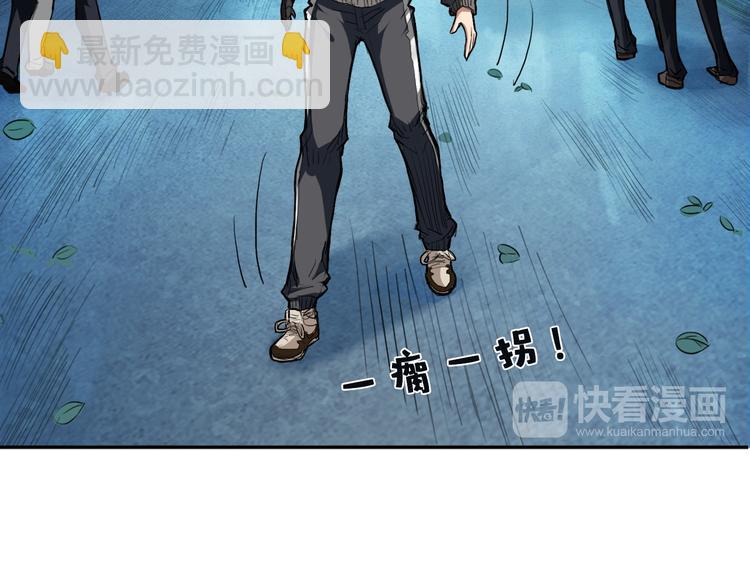 第1话 断肢的少年56