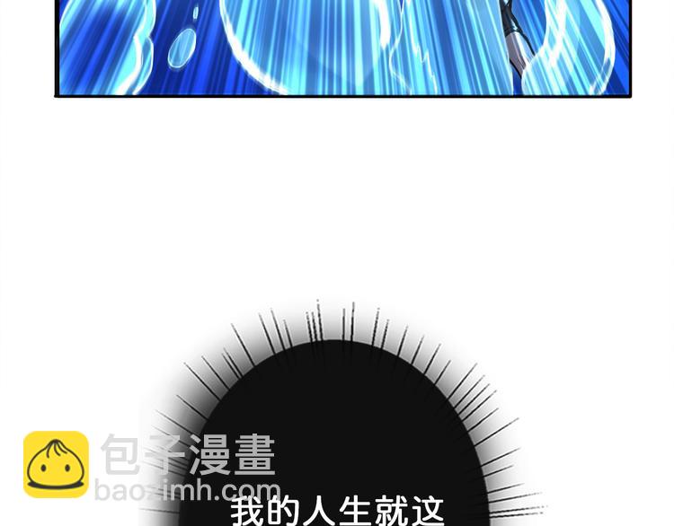 第1话 断肢的少年6