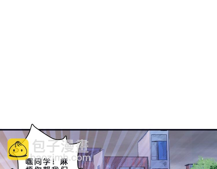 第1话 断肢的少年62