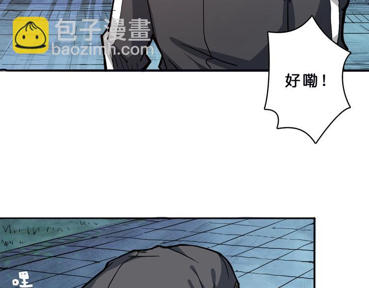 第1话 断肢的少年64