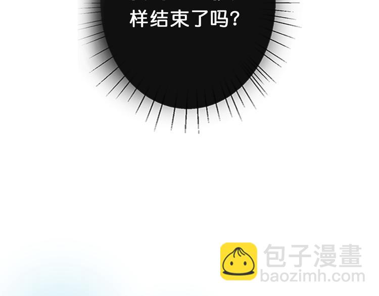 第1话 断肢的少年7
