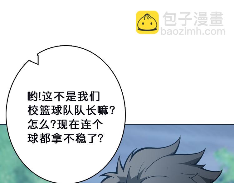 第1话 断肢的少年72