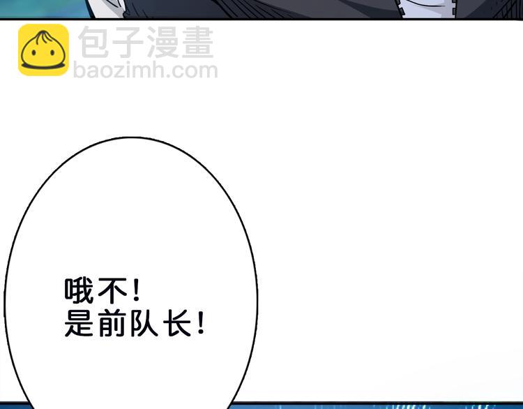 第1话 断肢的少年74