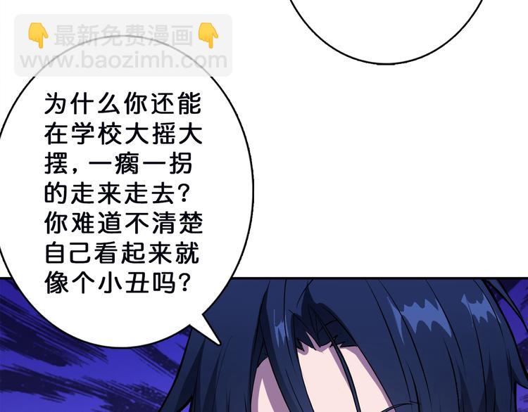 第1话 断肢的少年78
