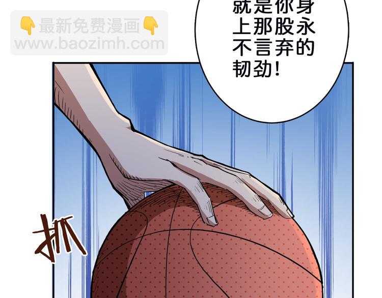 第1话 断肢的少年83